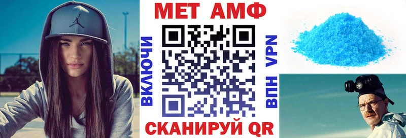 Амфетамин Розовый  где найти наркотики  Тихвин 