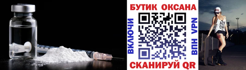 БУТИРАТ бутандиол  ссылка на мегу   Тихвин 