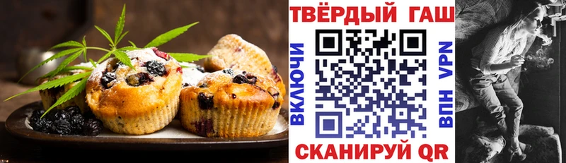 Печенье с ТГК марихуана  где найти   Тихвин 