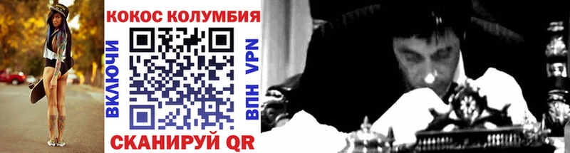 КОКАИН 97%  Тихвин 