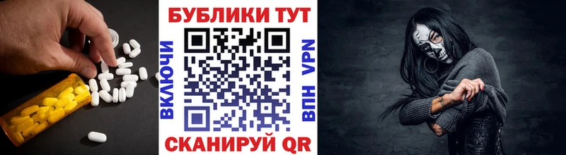 Экстази круглые  МЕГА вход  Тихвин 