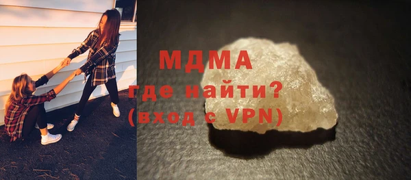 MDMA Белоозёрский