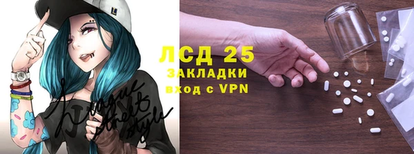 MDMA Белоозёрский