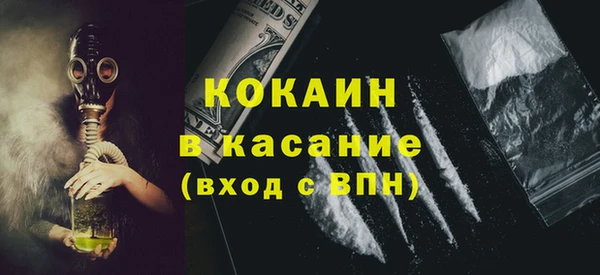MDMA Белоозёрский
