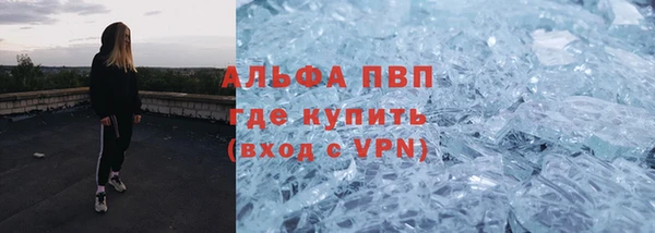герыч Беломорск