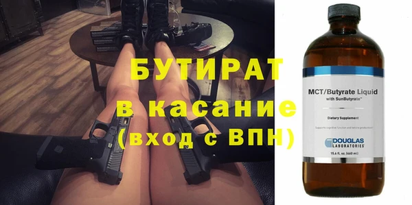 герыч Беломорск