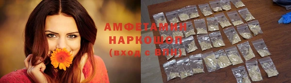 MDMA Белоозёрский