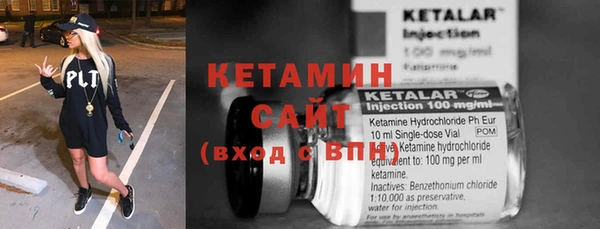 герыч Беломорск