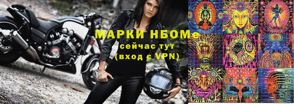 герыч Беломорск