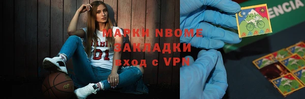 герыч Беломорск