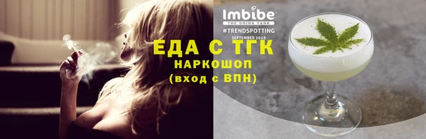 MDMA Белоозёрский