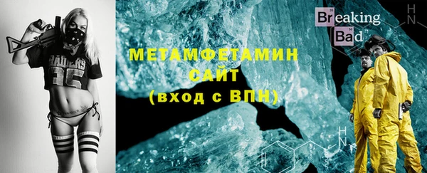 герыч Беломорск