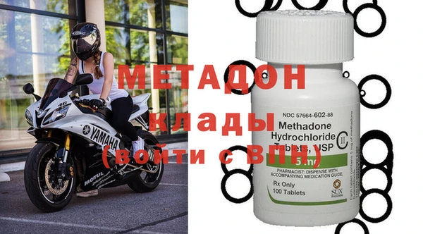 MDMA Белоозёрский