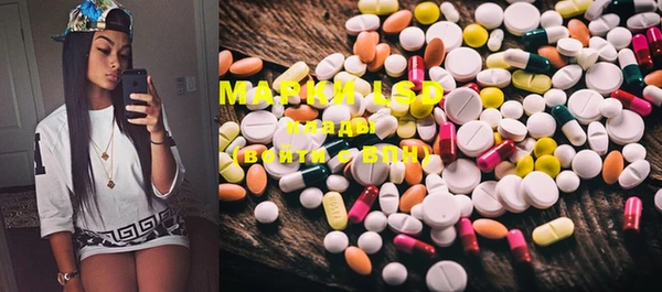 MDMA Белоозёрский