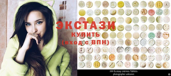 MDMA Белоозёрский