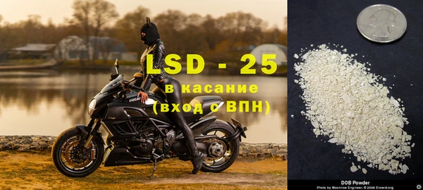 герыч Беломорск