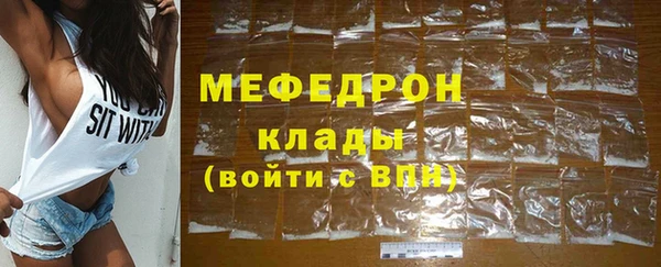 герыч Беломорск