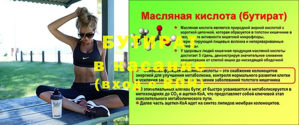 ешки Белокуриха