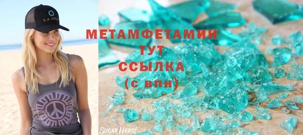 ешки Белокуриха
