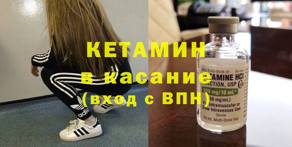ешки Белокуриха