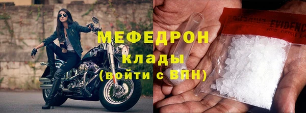 MDMA Белоозёрский