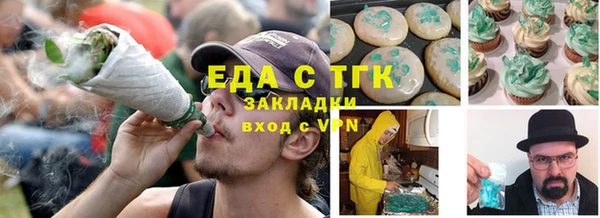 ешки Белокуриха