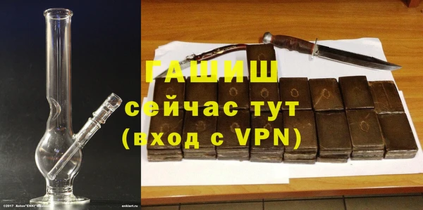 герыч Беломорск