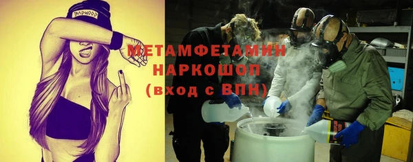 ешки Белокуриха
