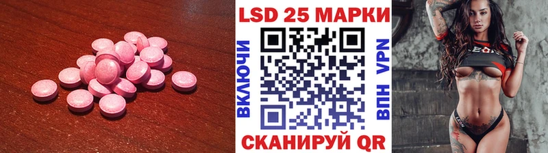 ЛСД экстази кислота  где купить наркоту  Тихвин 