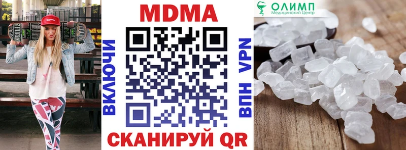 MDMA молли  Тихвин 