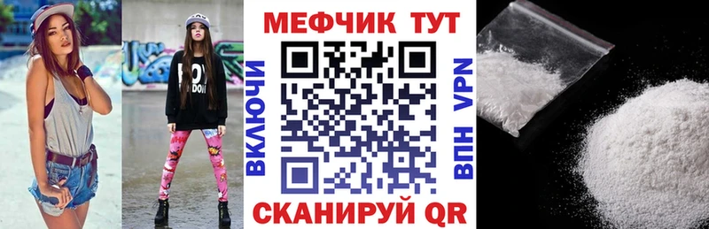 Мефедрон кристаллы  цены наркотик  Тихвин 