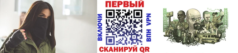 МЕТАМФЕТАМИН кристалл  Тихвин 
