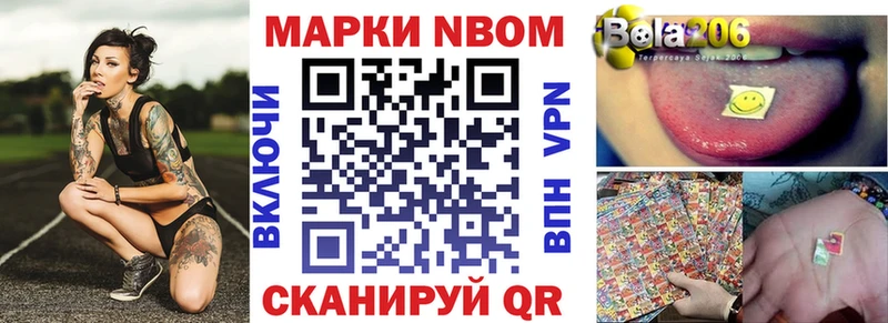 где продают наркотики  мориарти состав  Марки NBOMe 1,8мг  Тихвин 