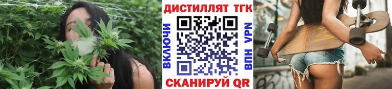 Дистиллят ТГК THC oil  это официальный сайт  Тихвин  как найти закладки 